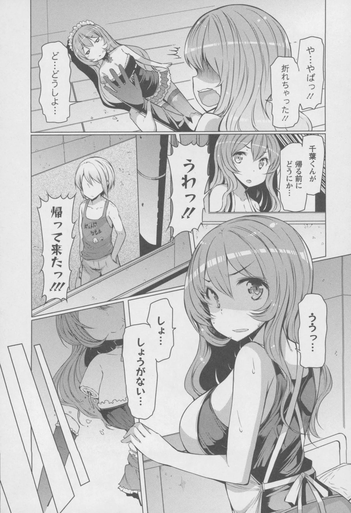 Page 116