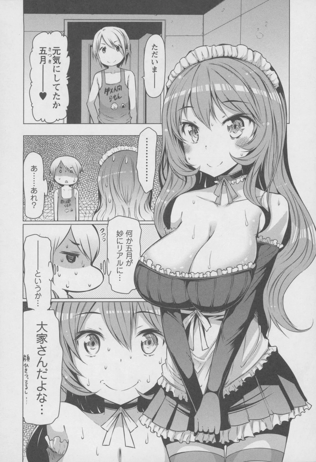 Page 117