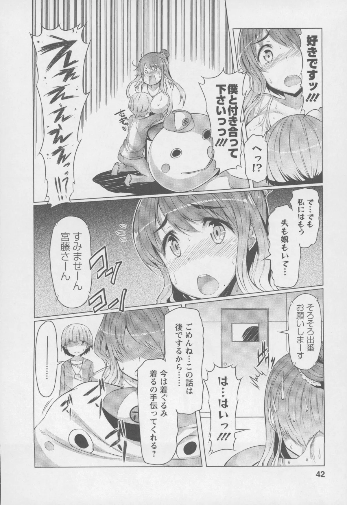 Page 44