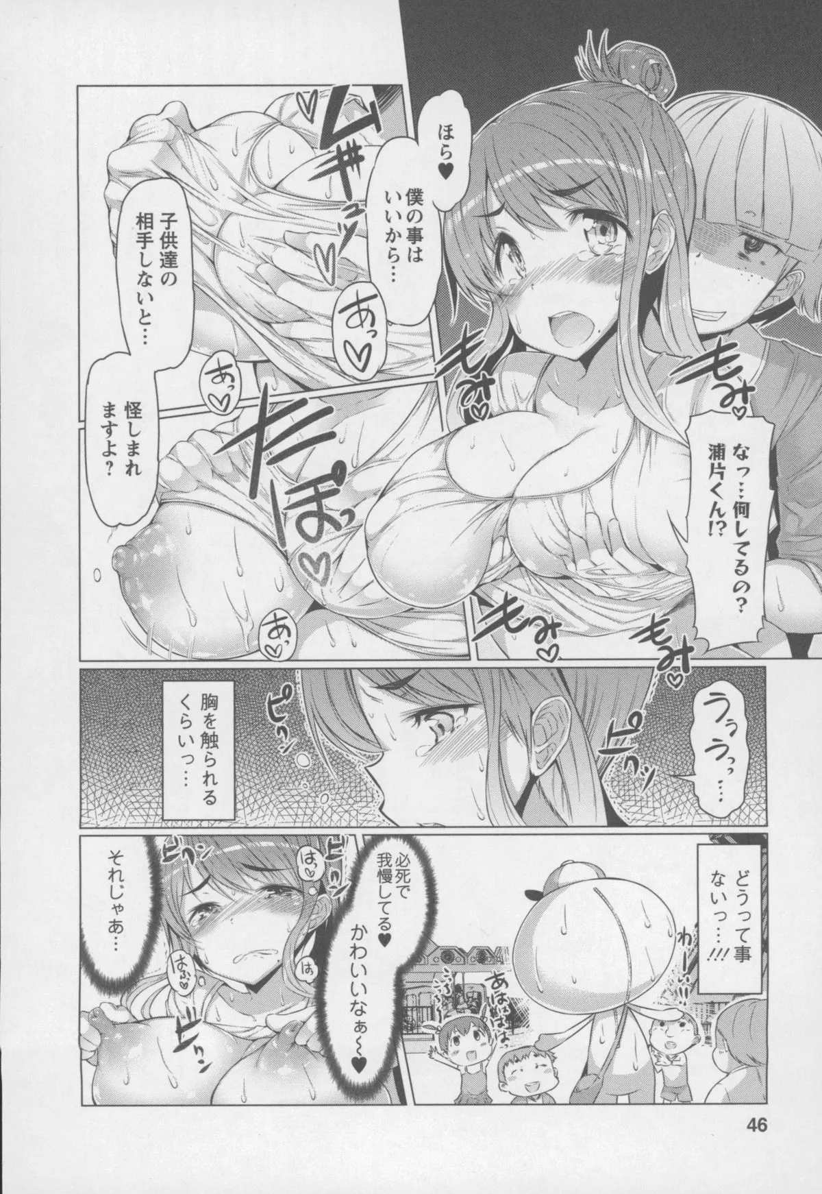 Page 48