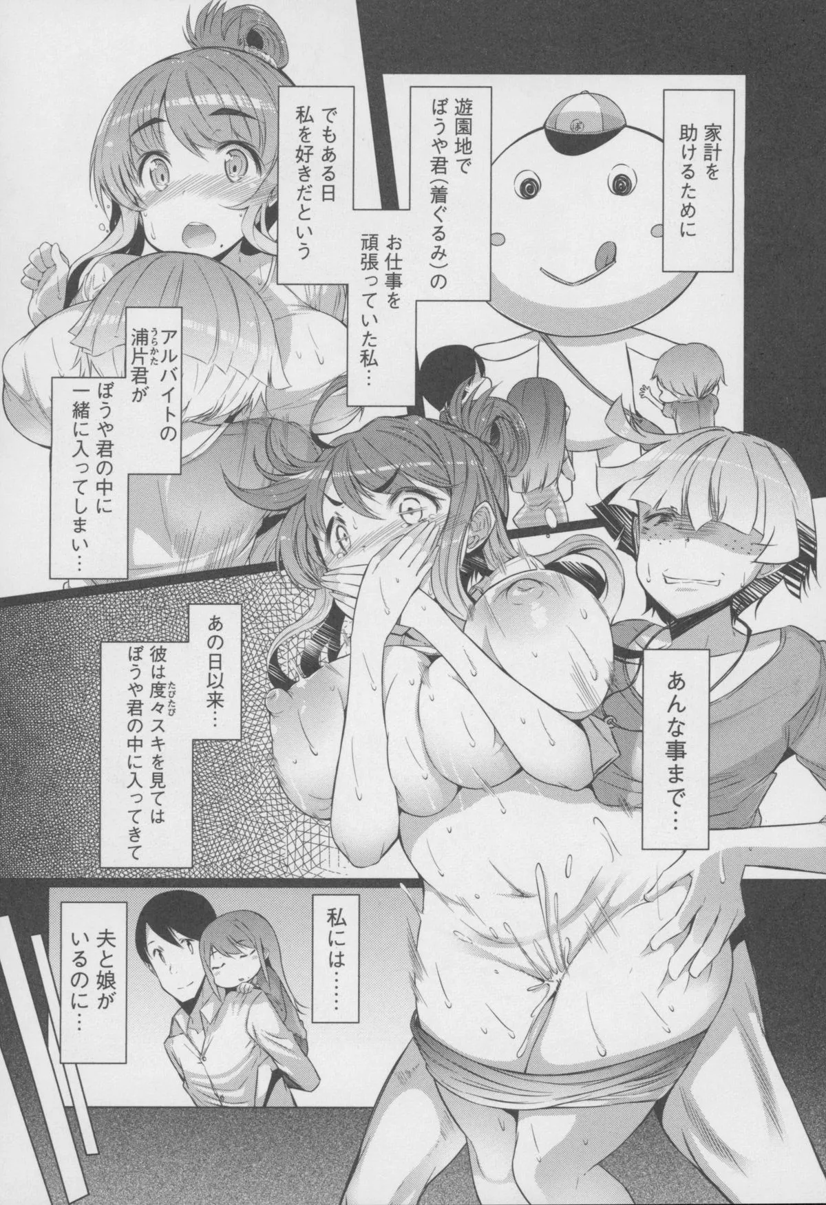 Page 59