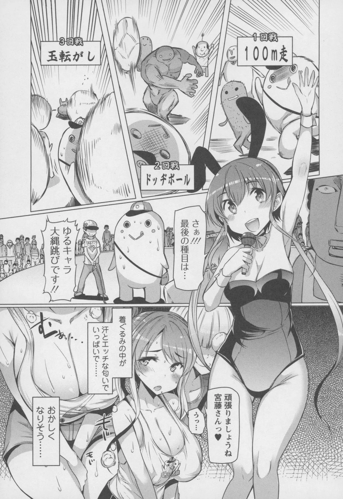 Page 65
