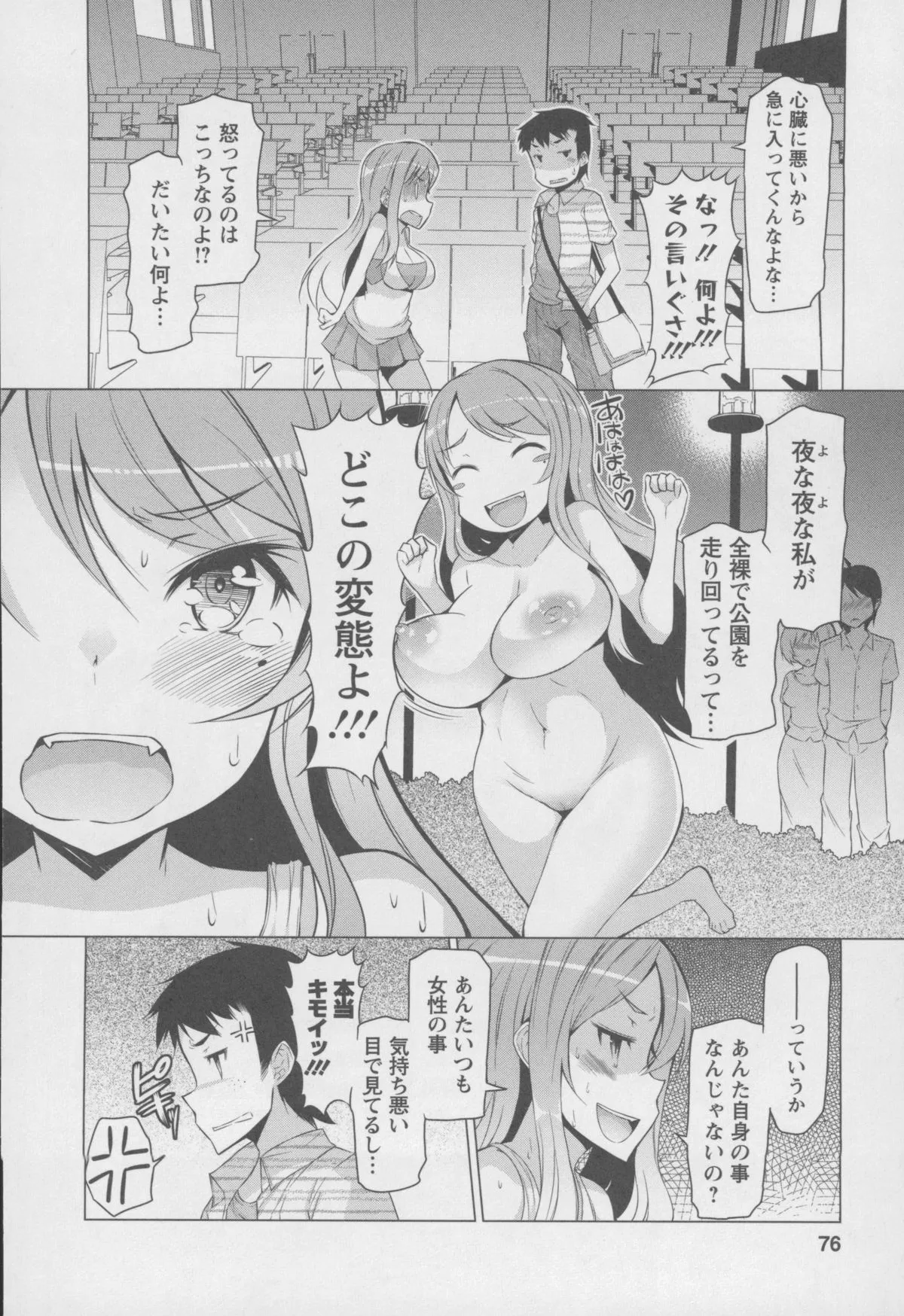 Page 78
