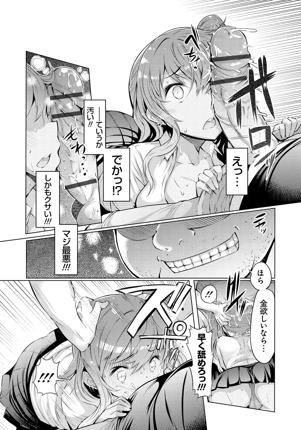 Page 114