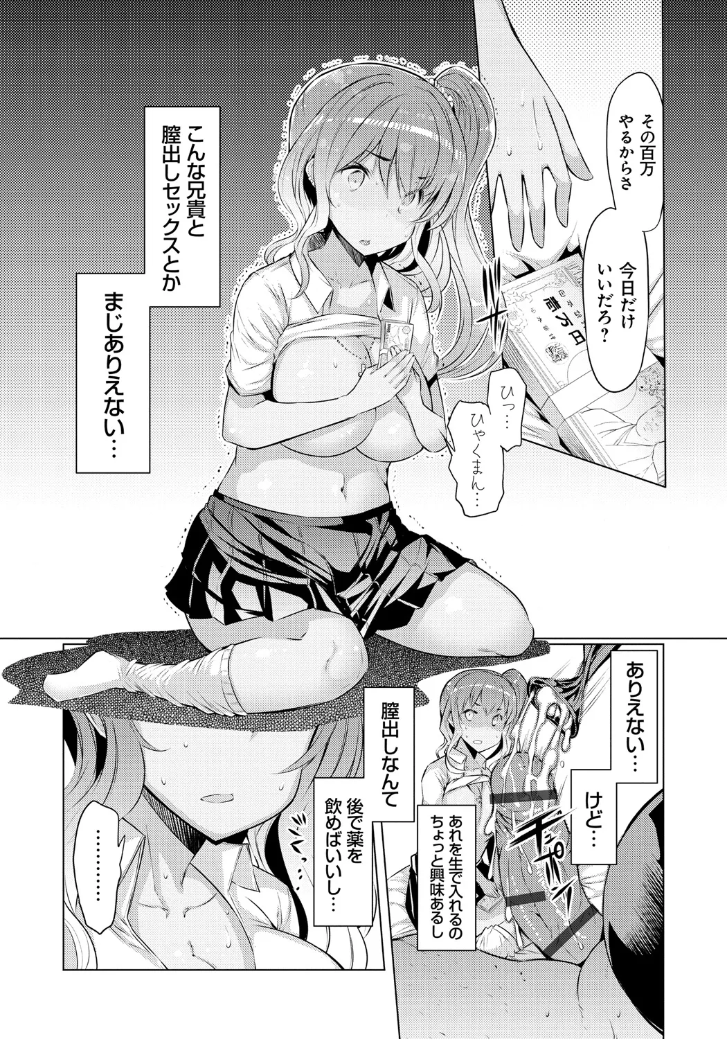 Page 124