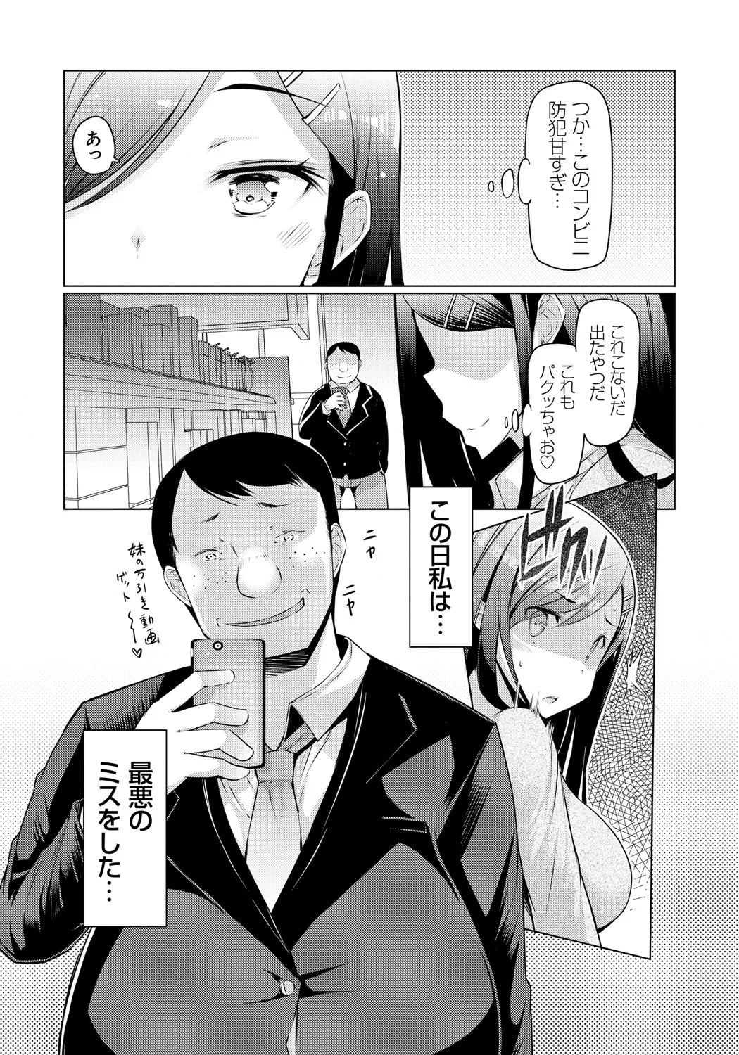 Page 133