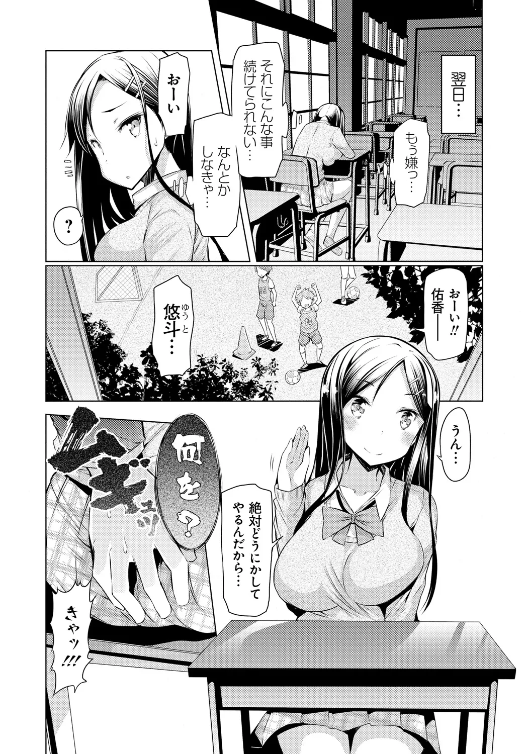 Page 140