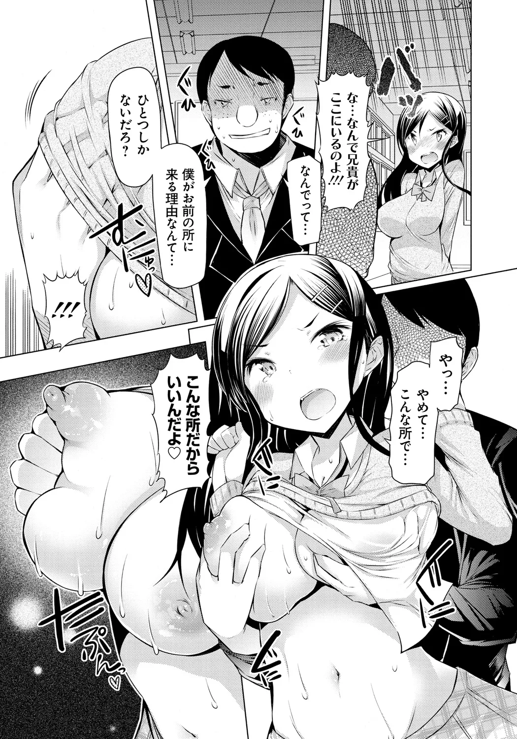 Page 141