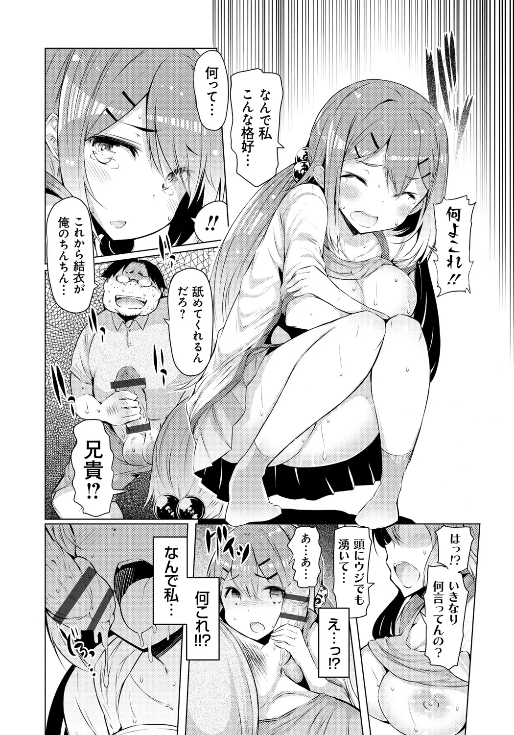 Page 154