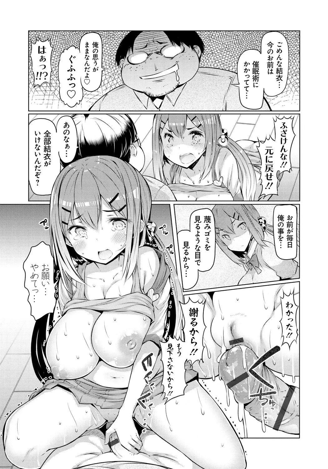Page 157