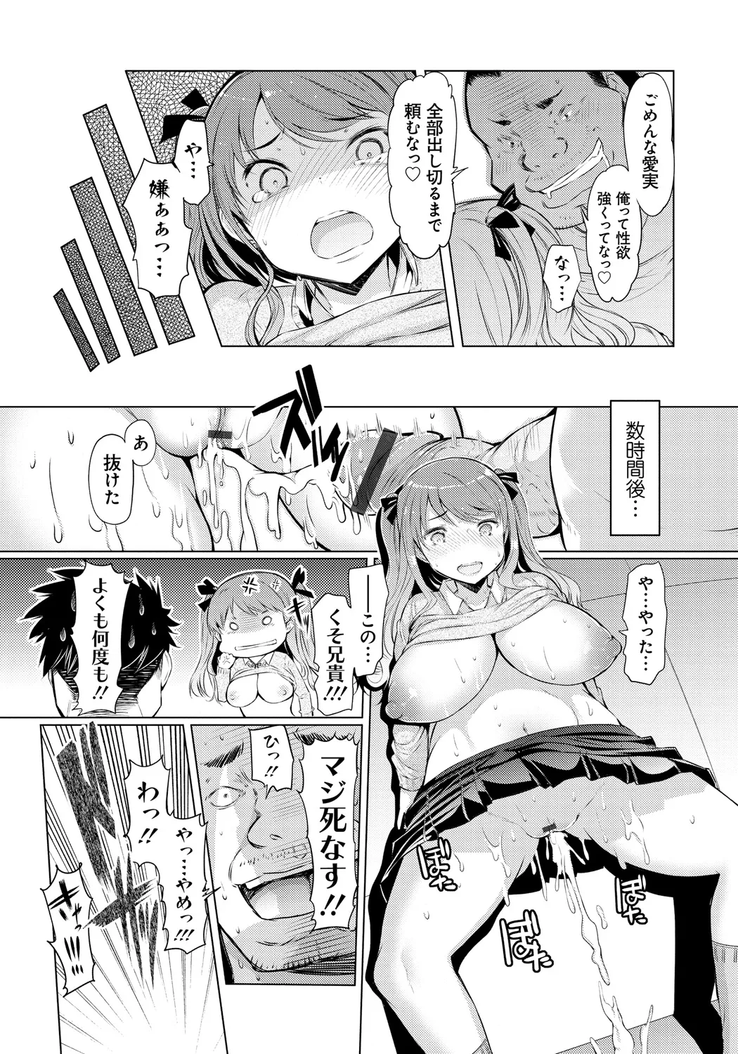 Page 185