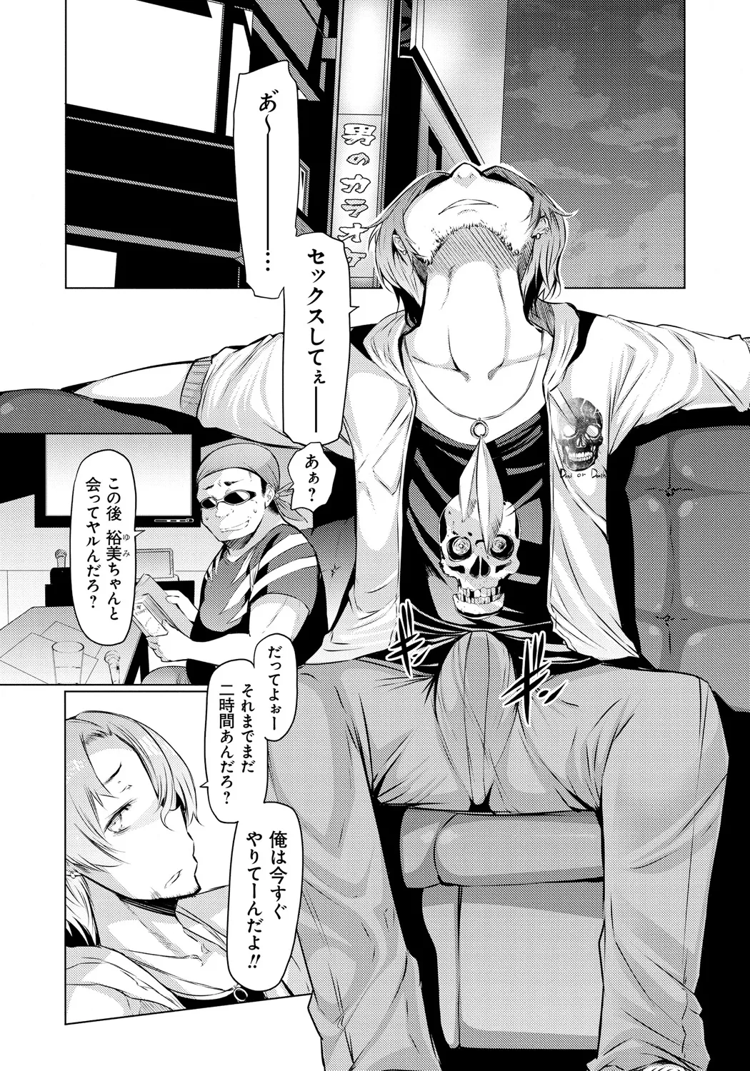 Page 187