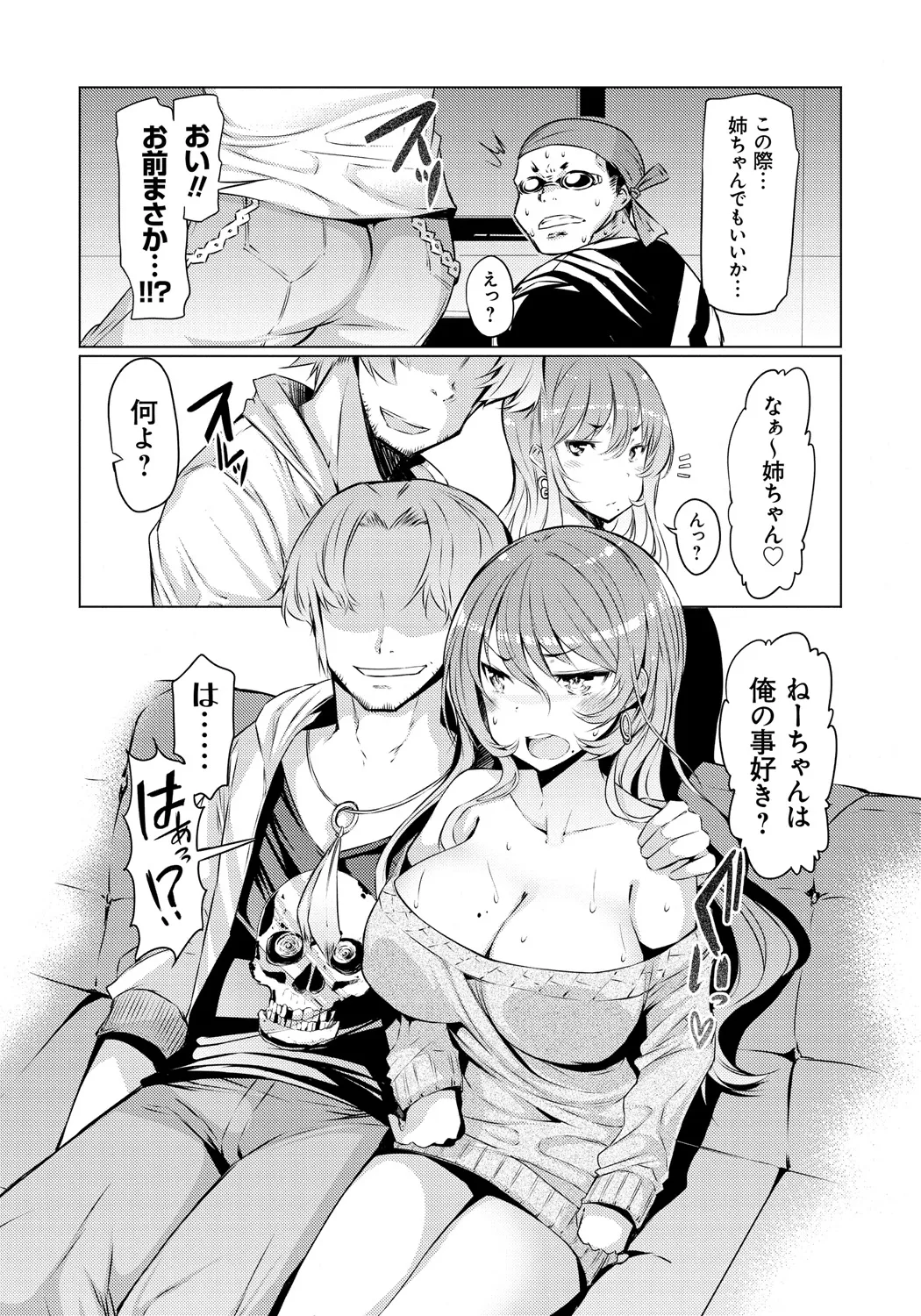 Page 190