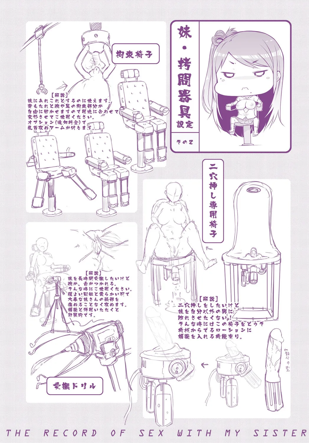 Page 207