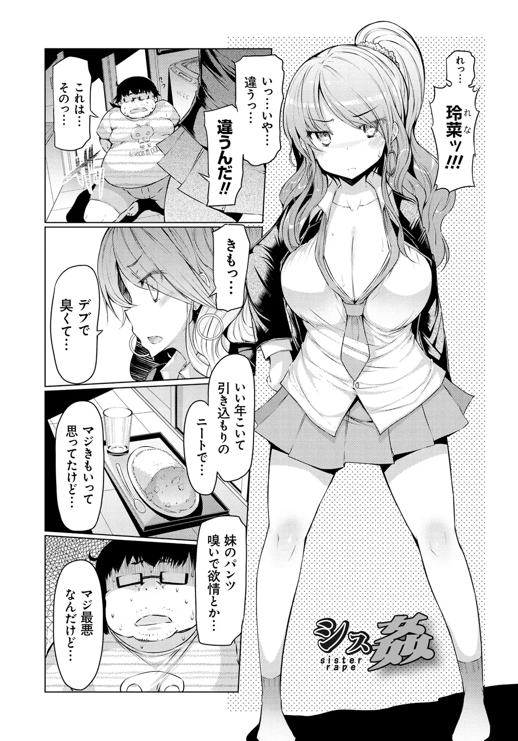 Page 94