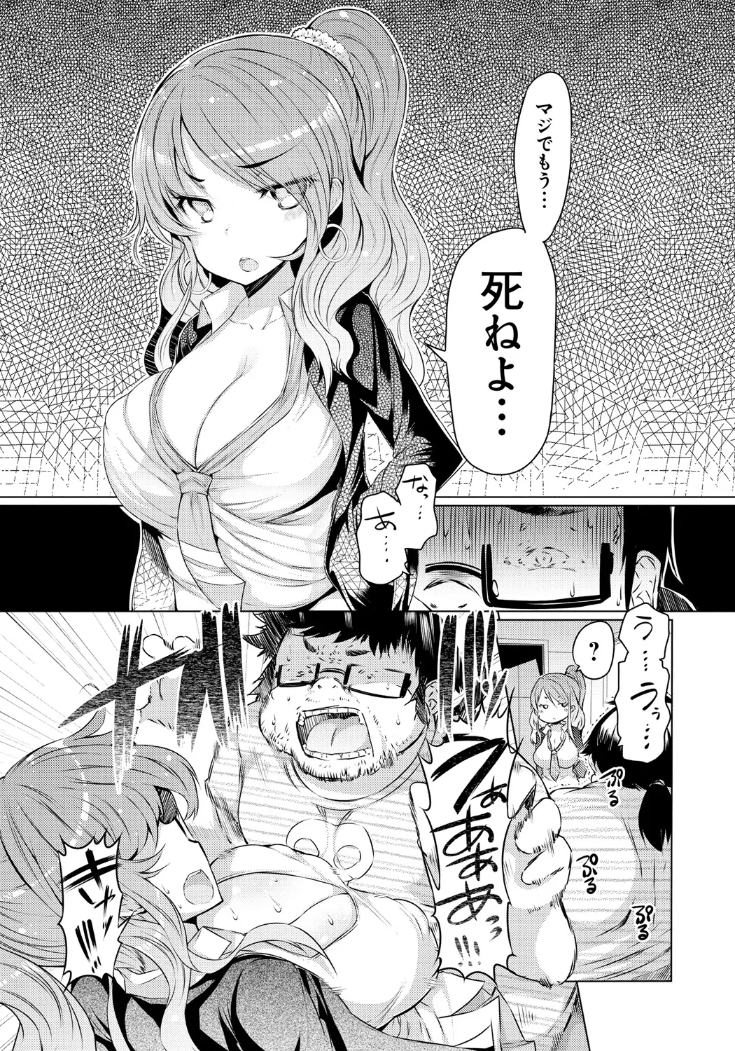 Page 95
