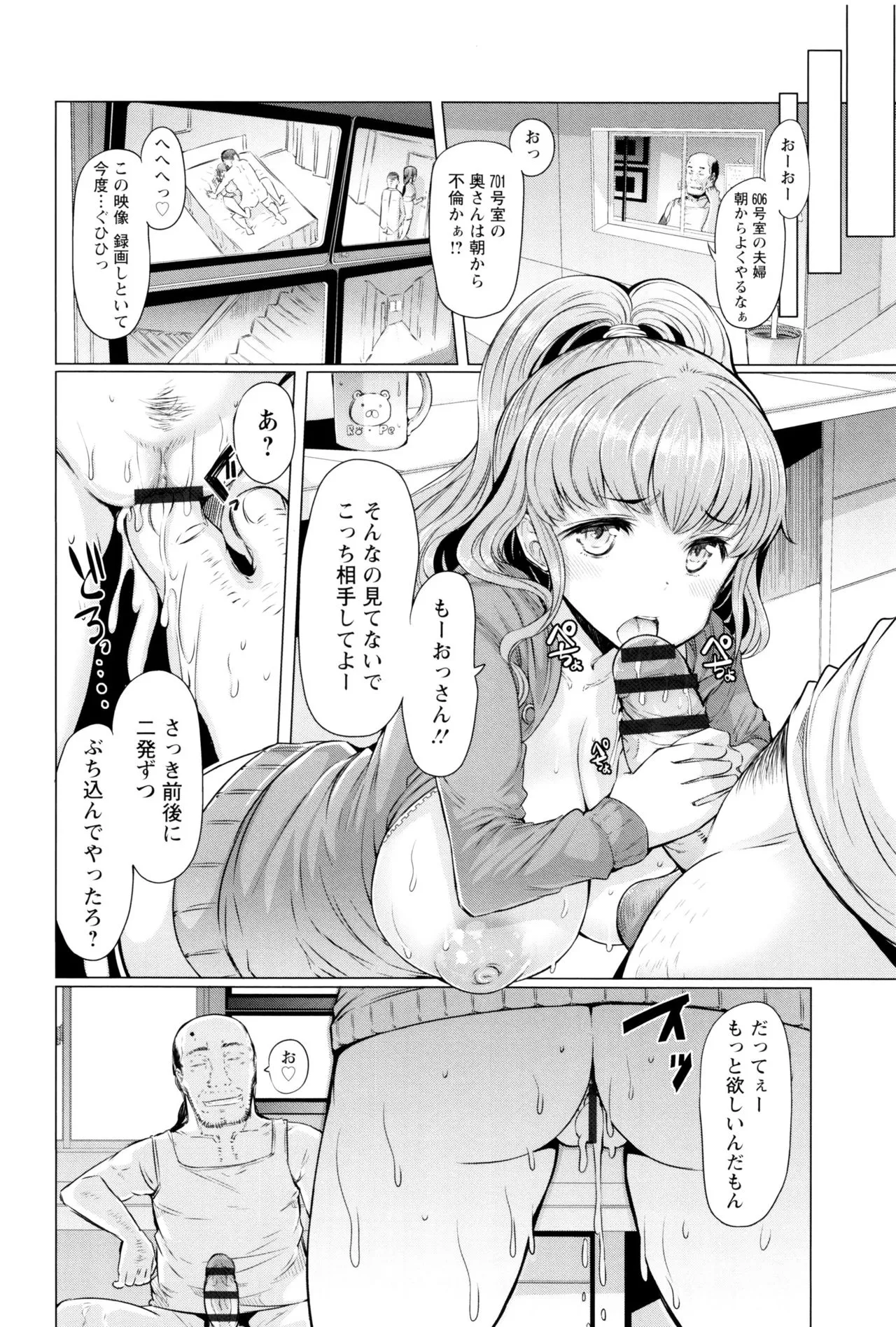 Page 114