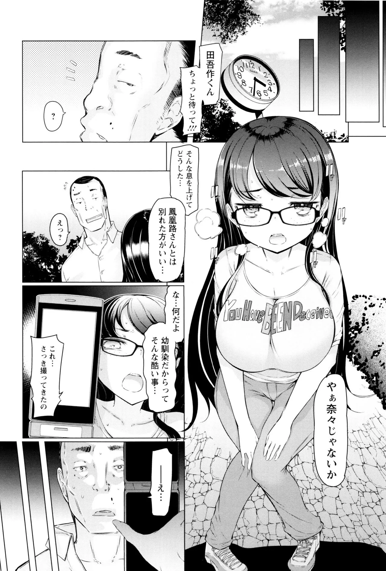 Page 125