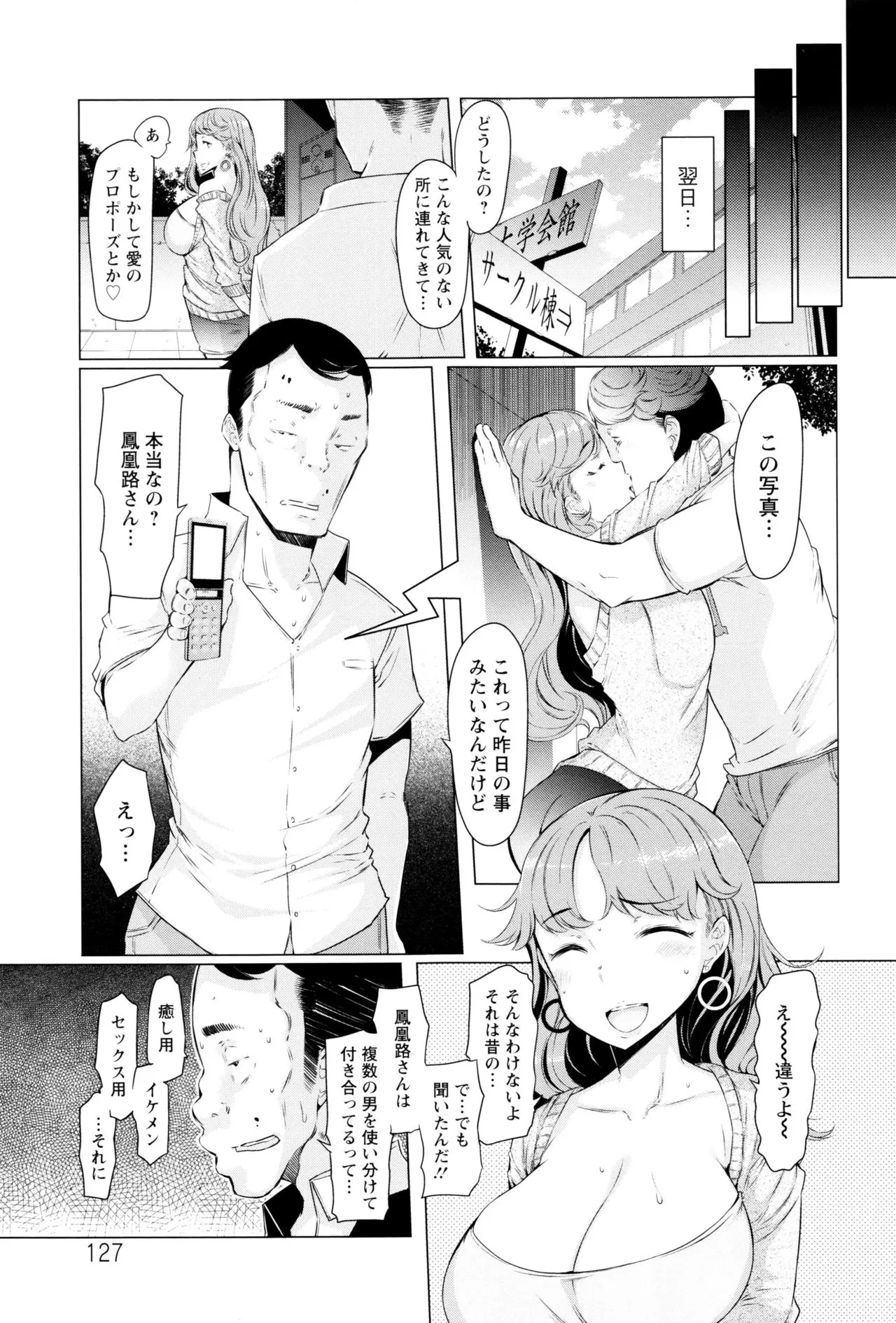 Page 126