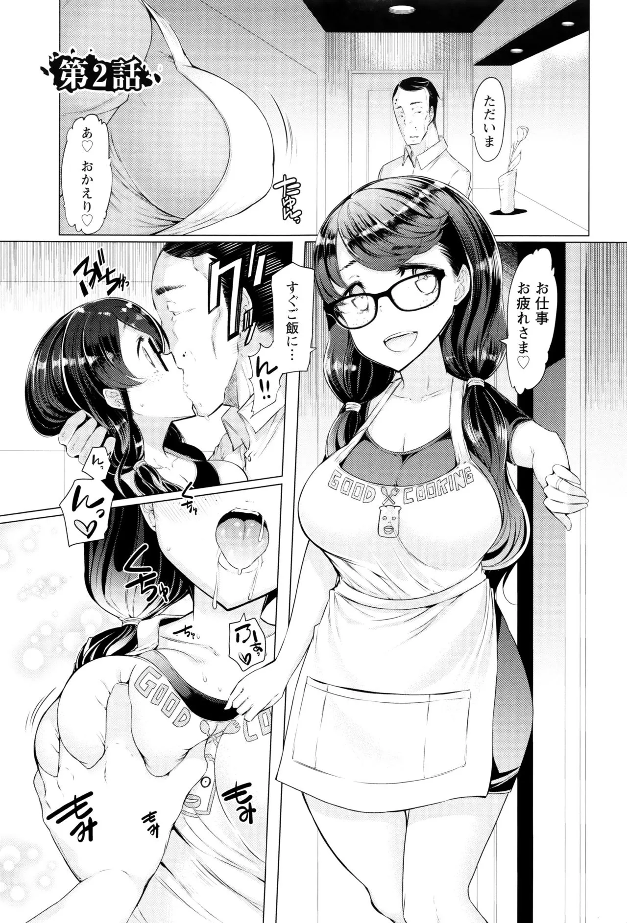 Page 140