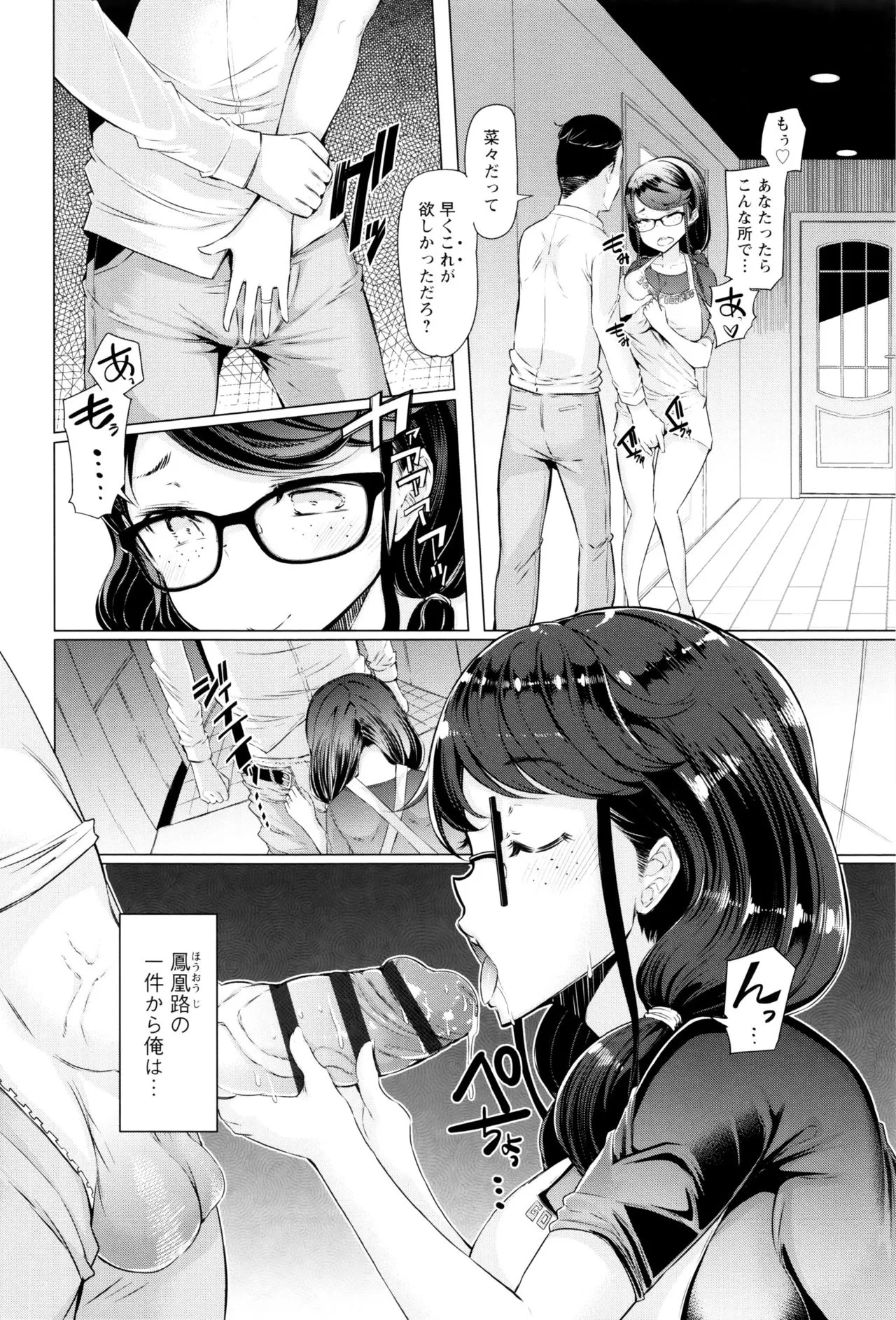 Page 141