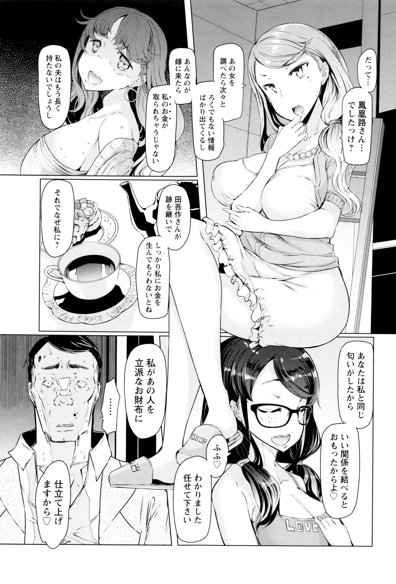 Page 150