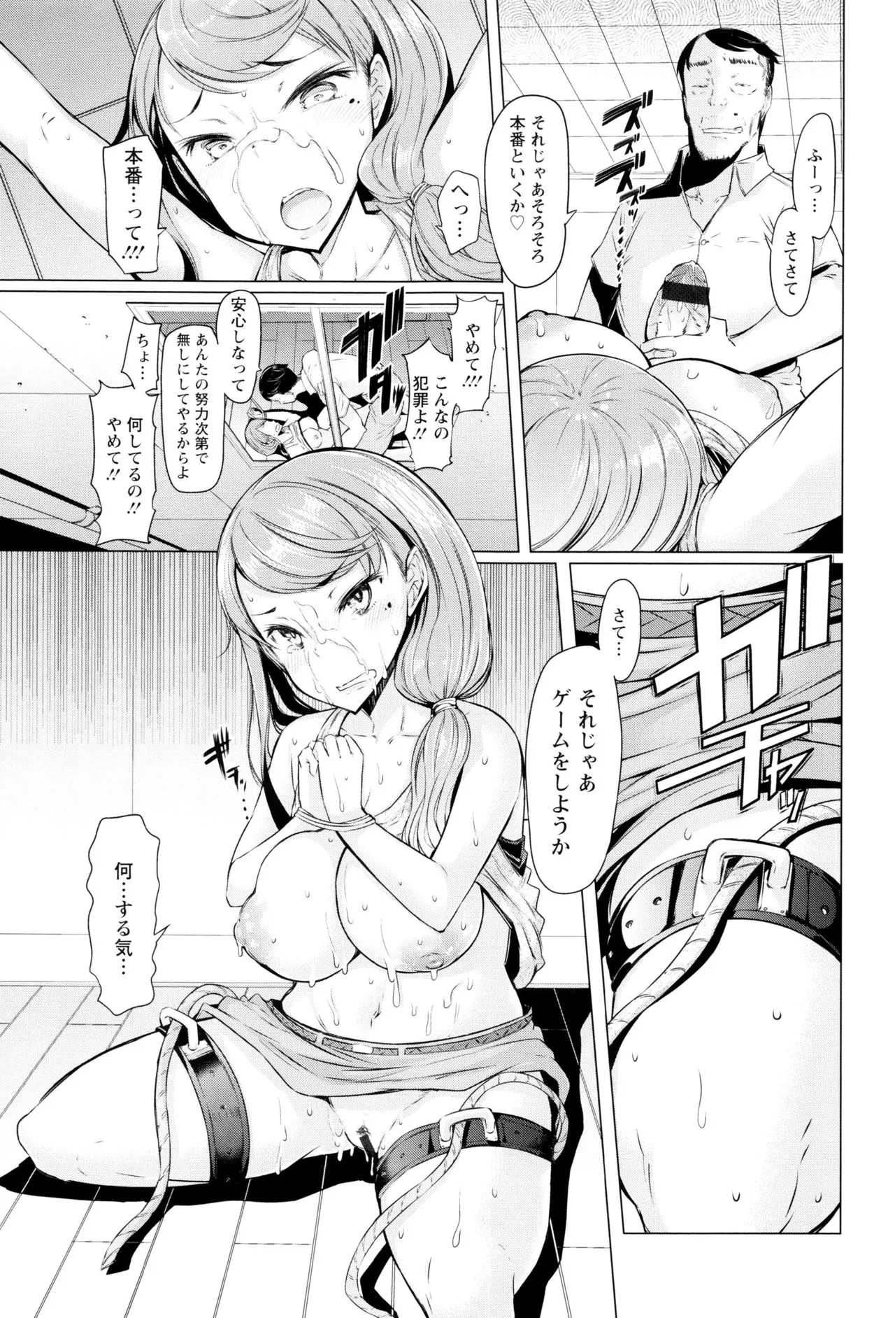 Page 164