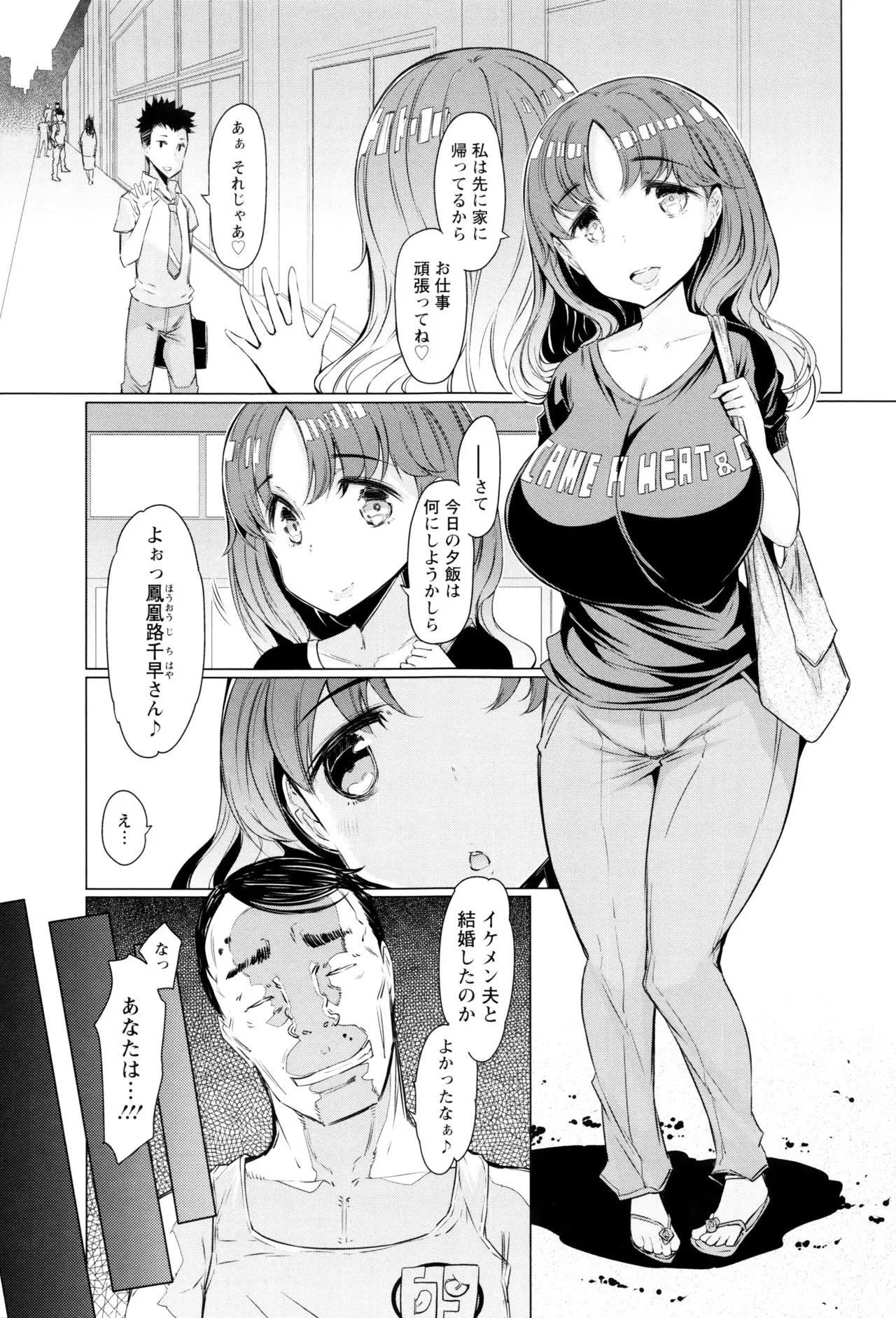 Page 178