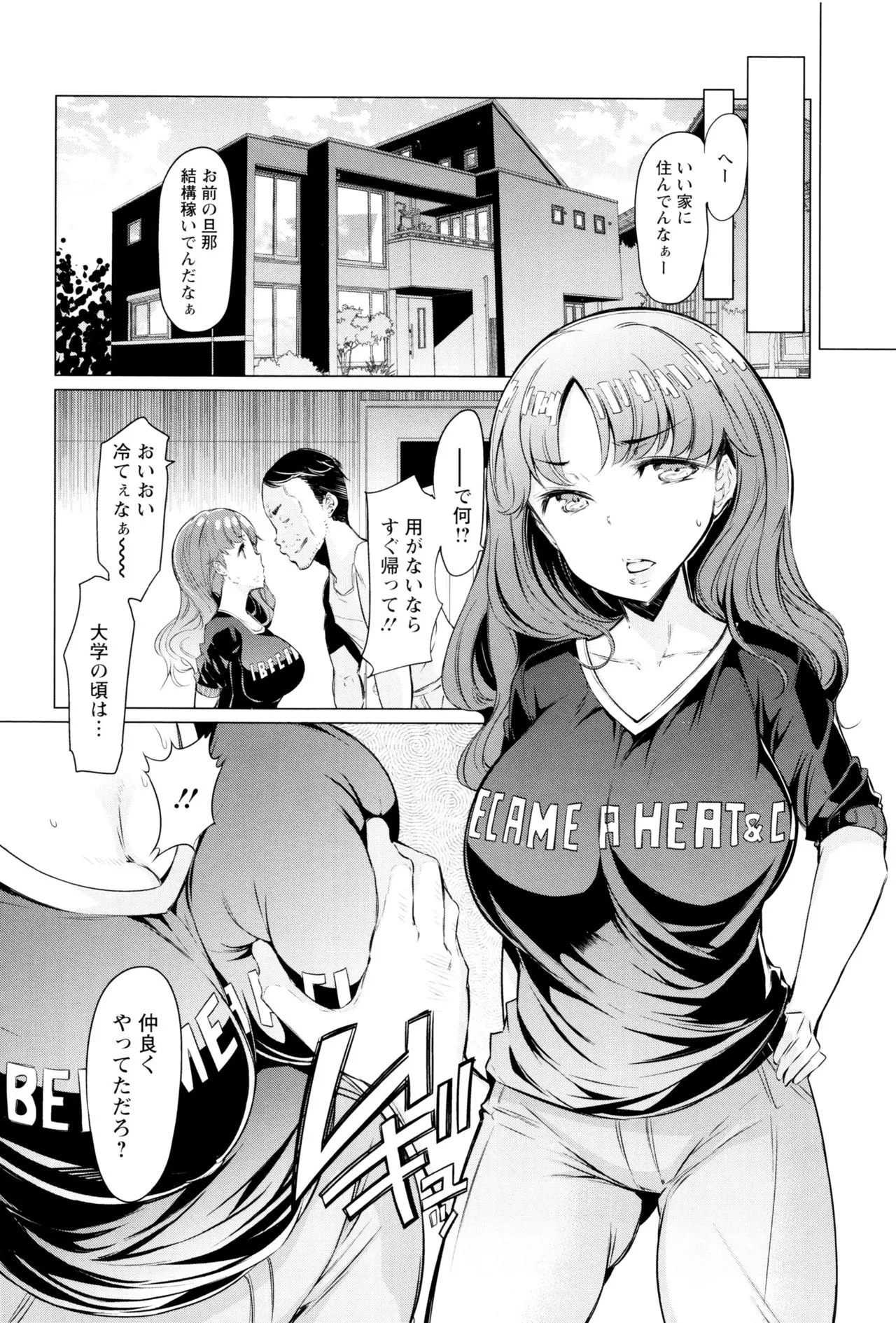 Page 179