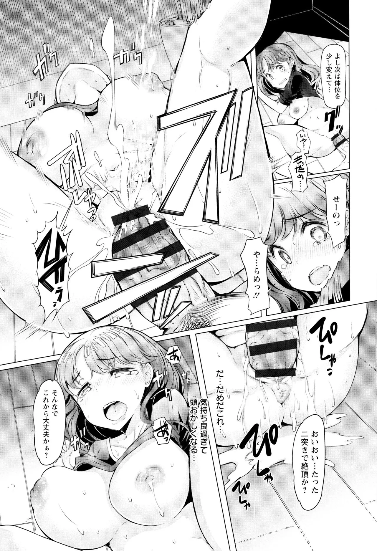 Page 188