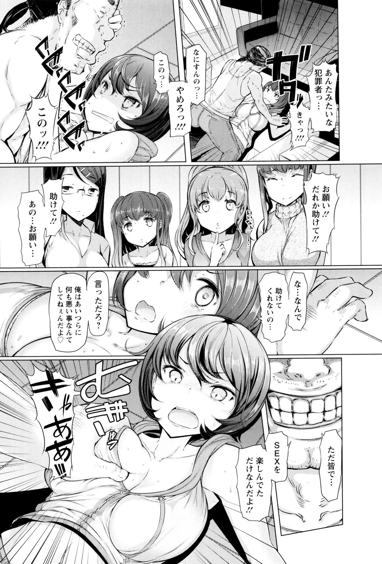 Page 88