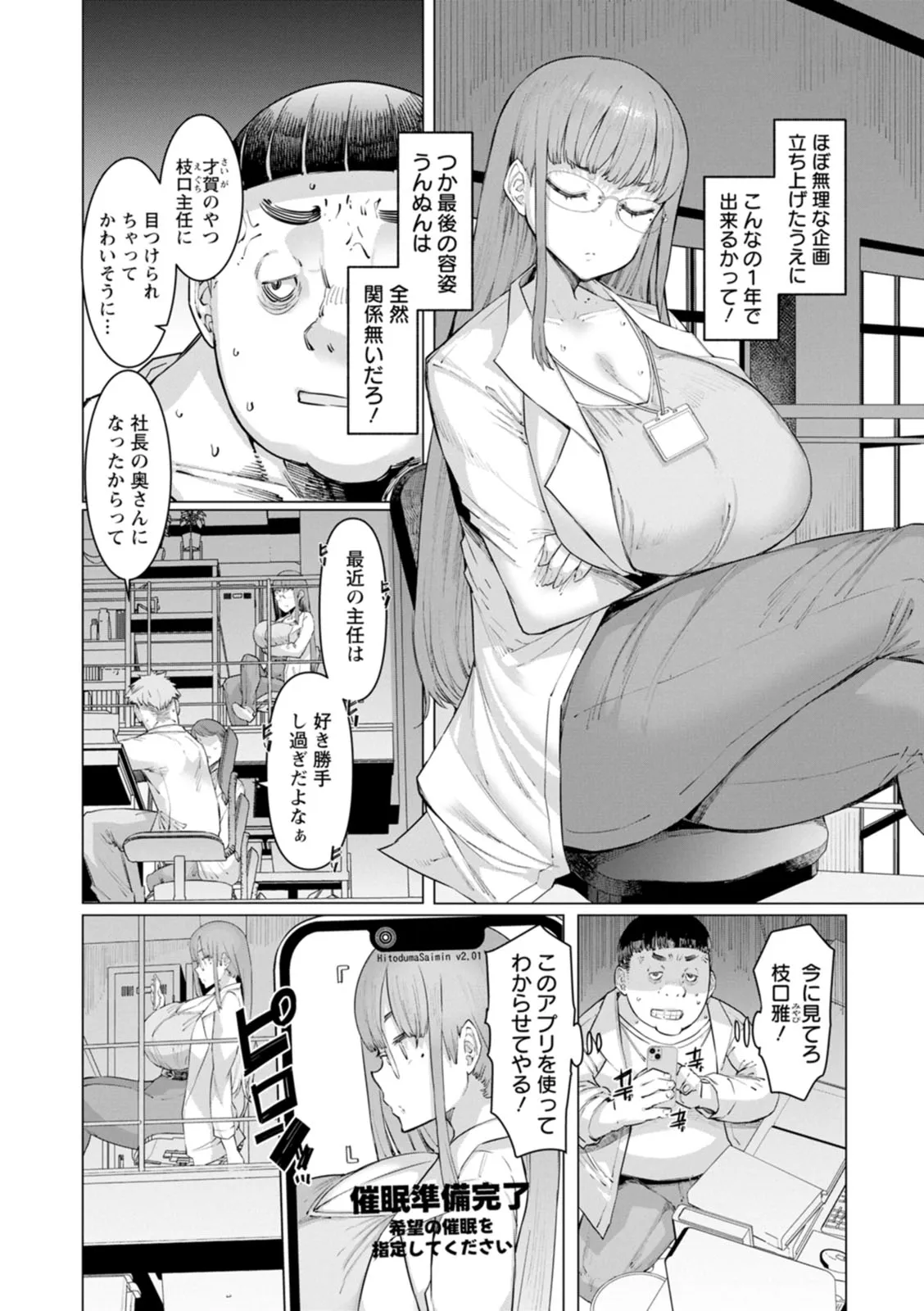 Page 151