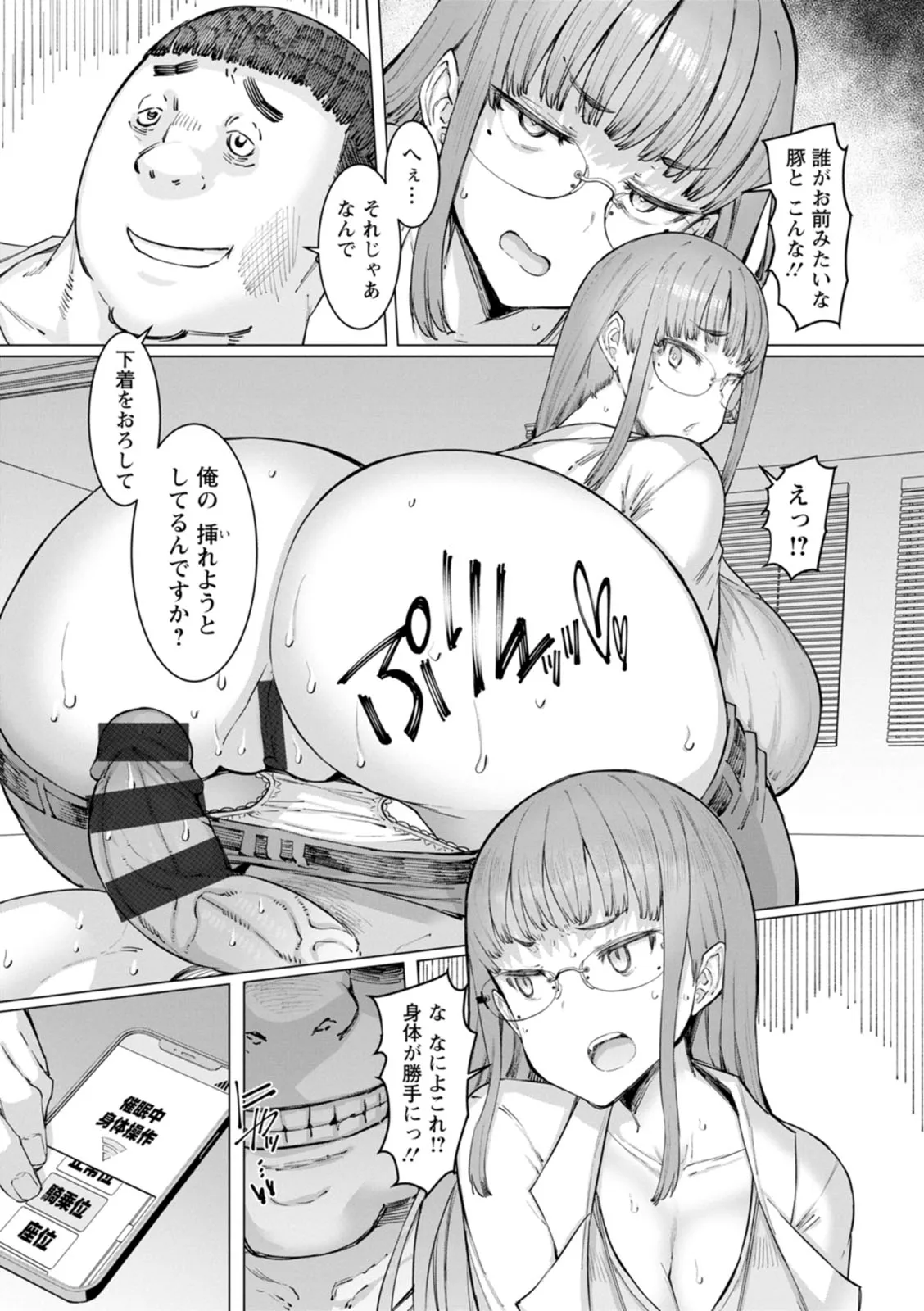 Page 156