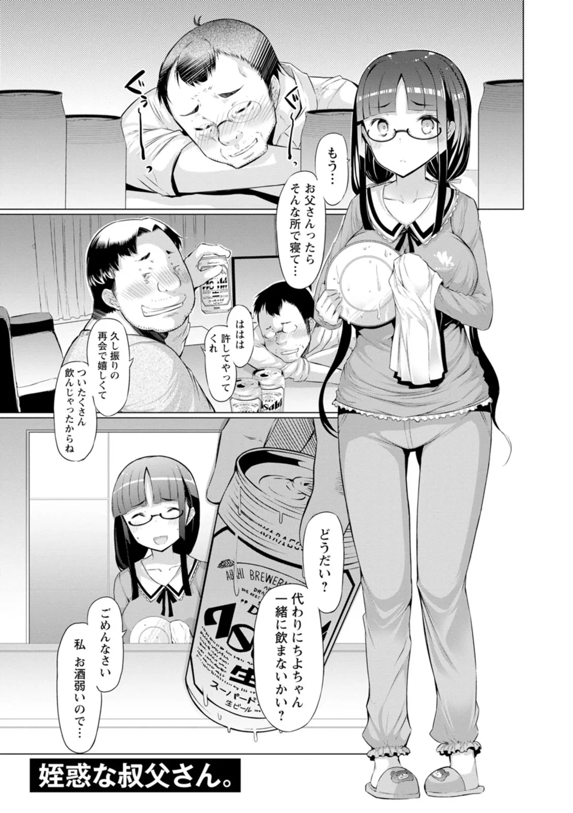 Page 170