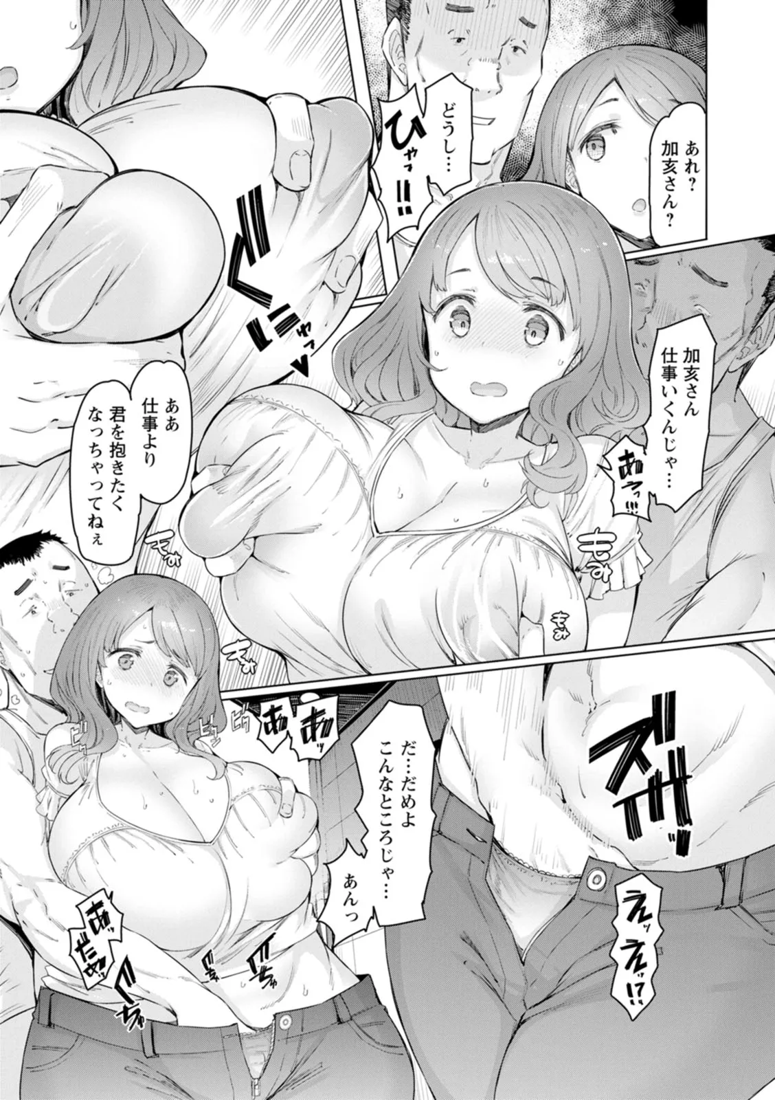 Page 66
