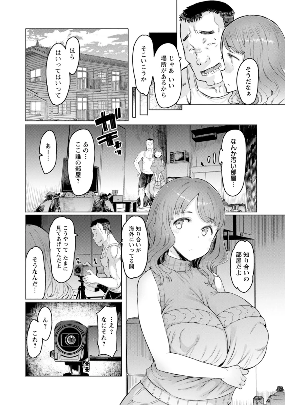 Page 85