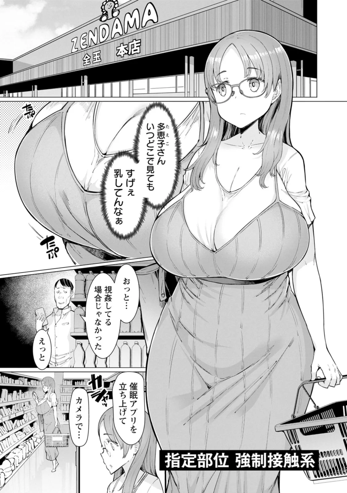 Page 96