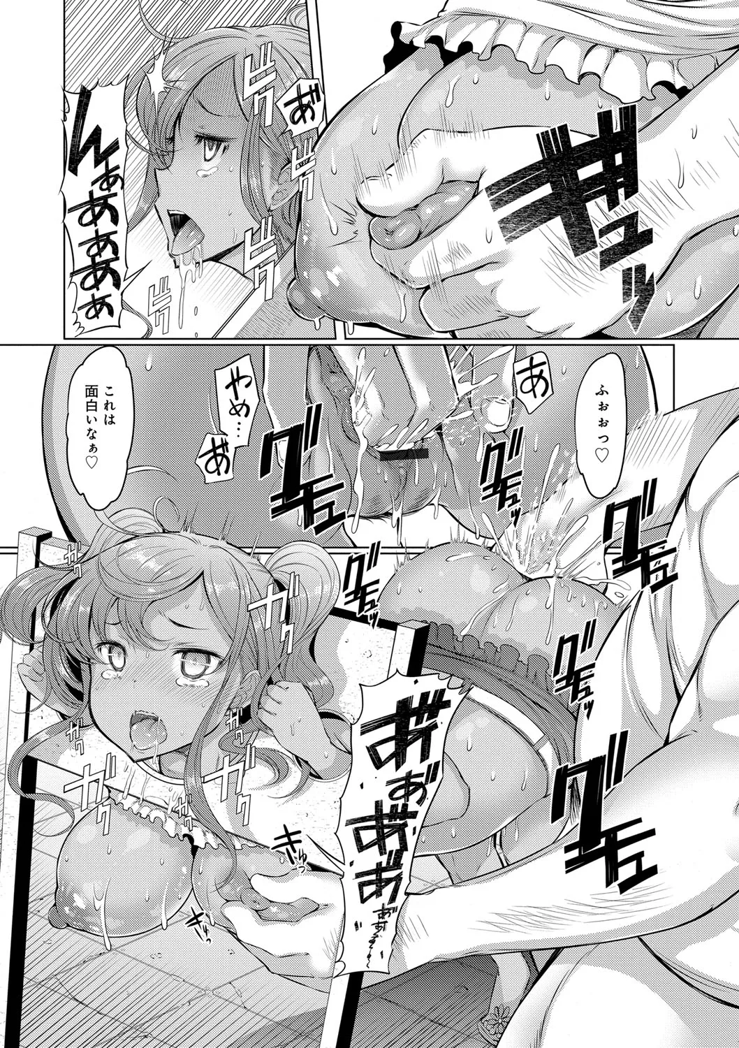 Page 116