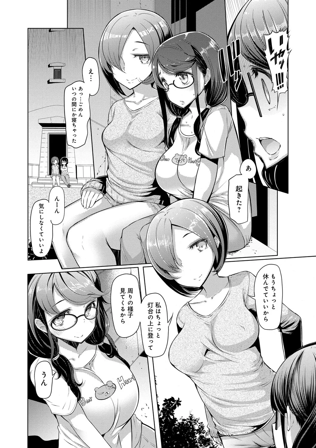 Page 123