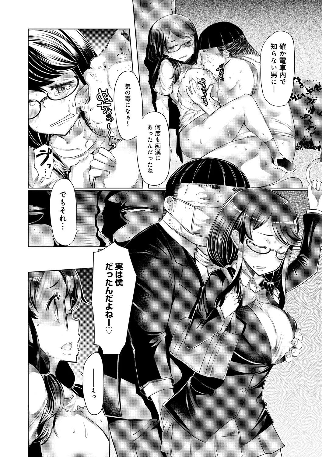 Page 133