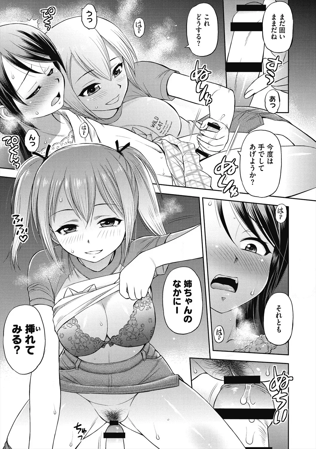 Page 104