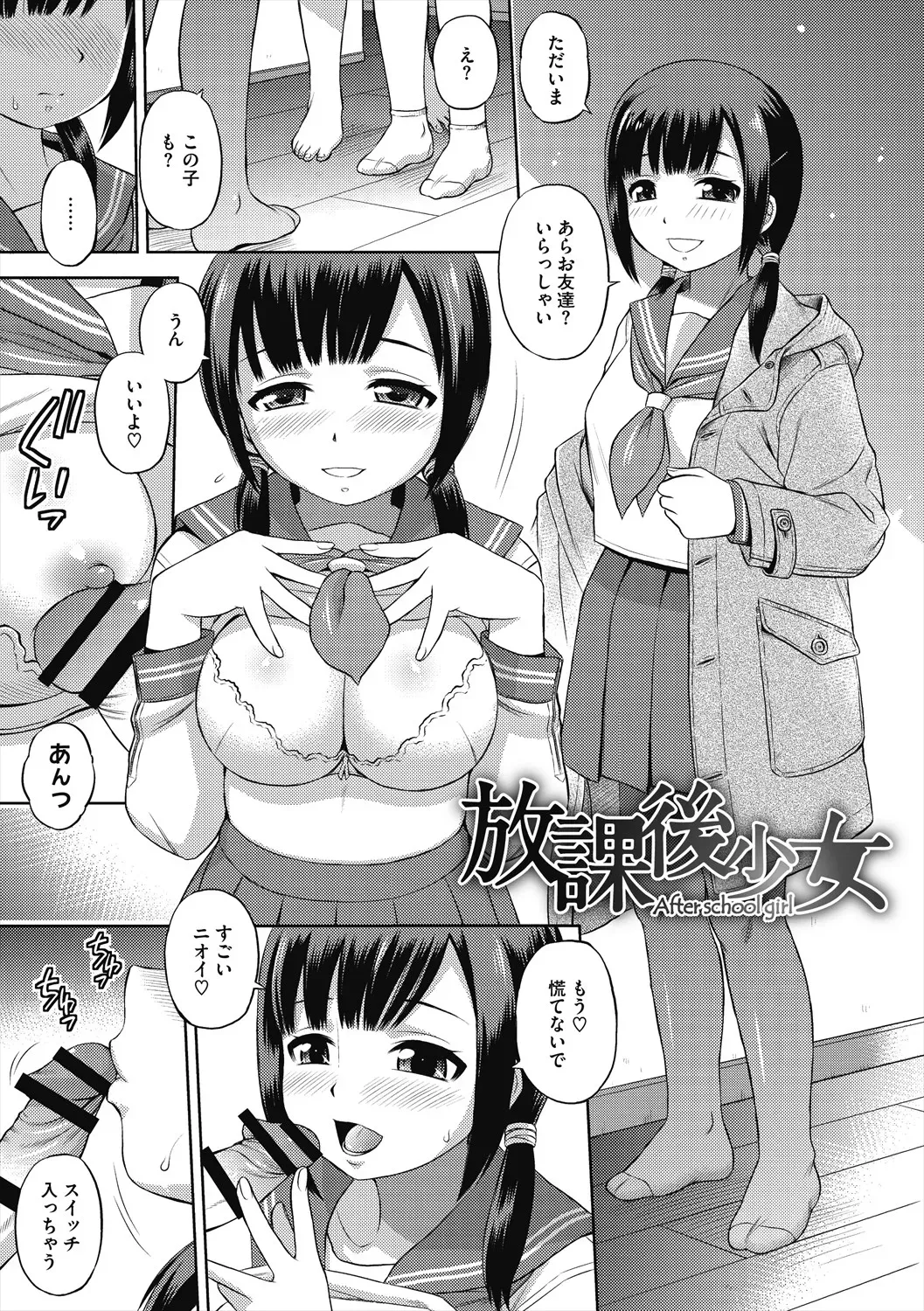 Page 114
