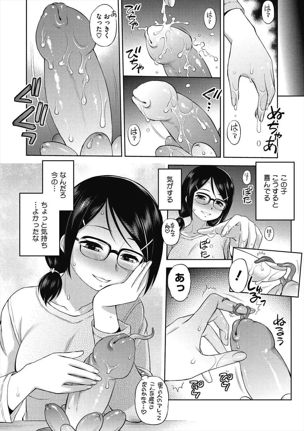 Page 125