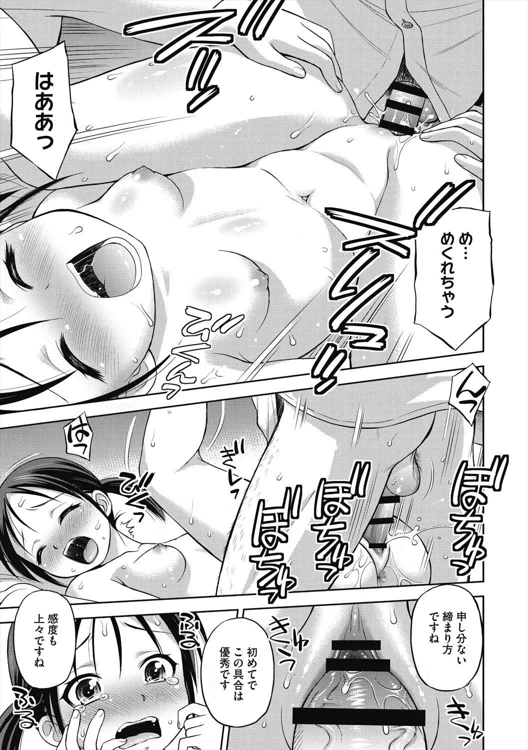 Page 178