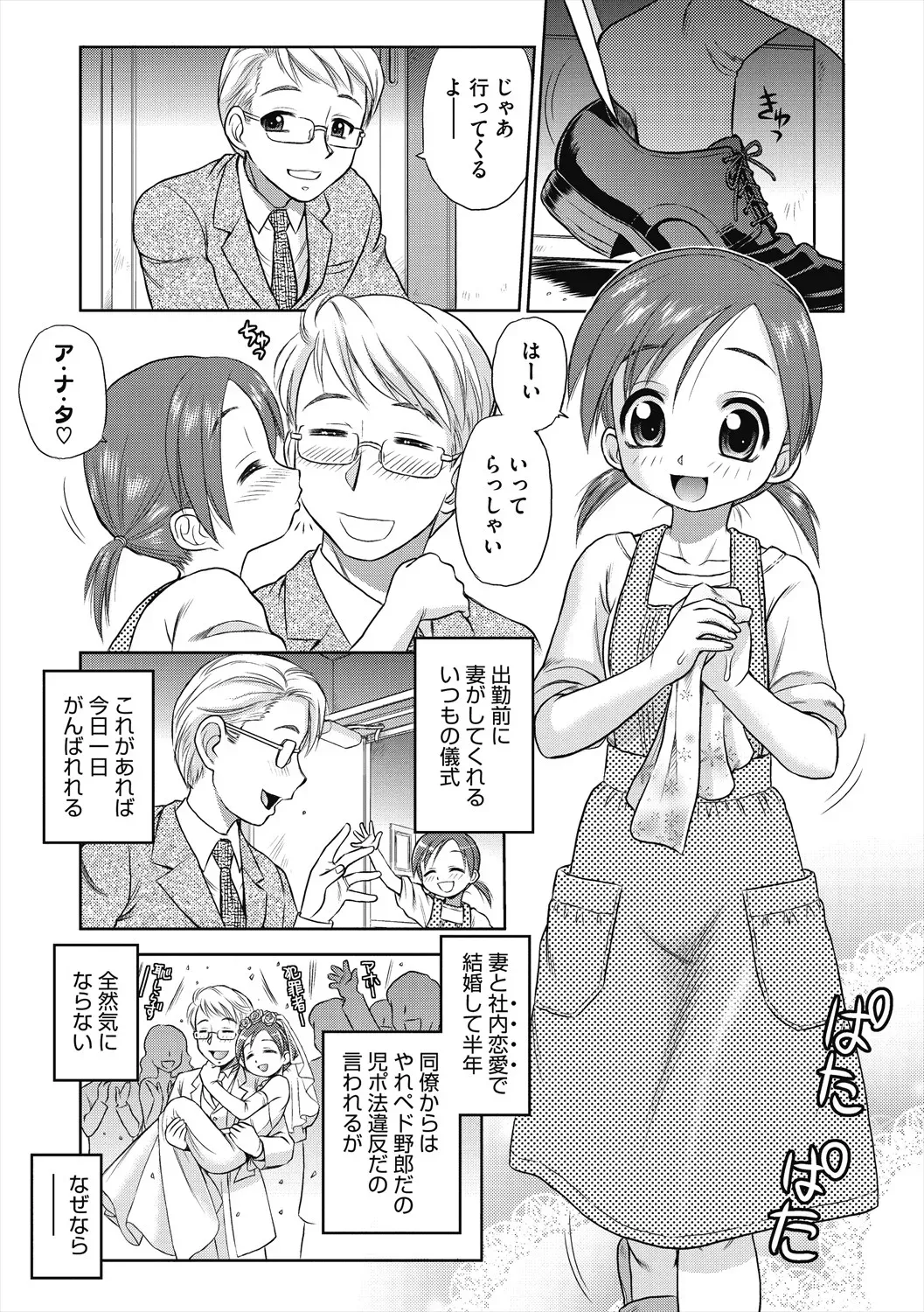 Page 190