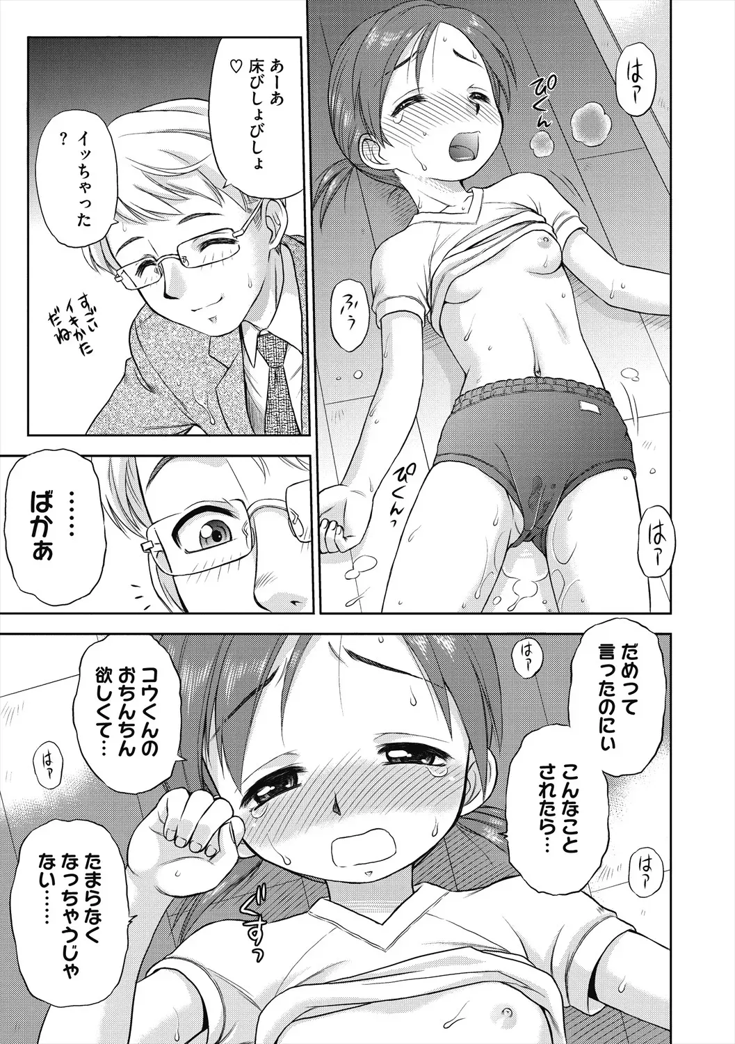 Page 200