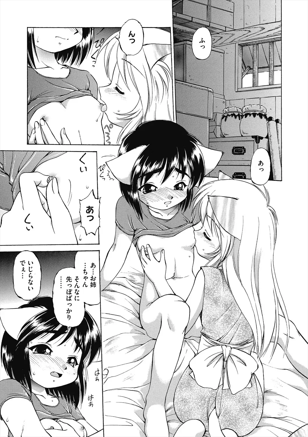 Page 208
