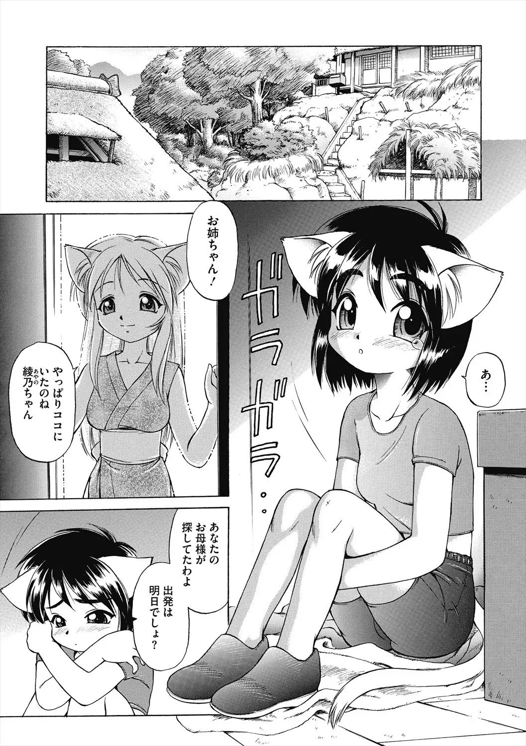 Page 212