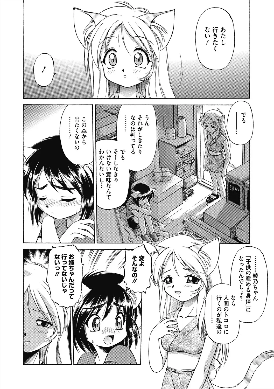 Page 213