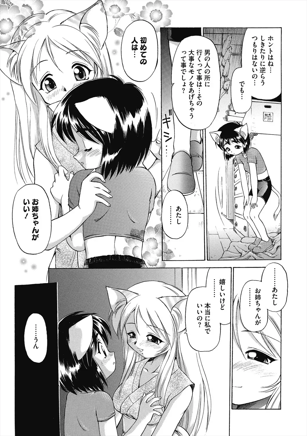 Page 214